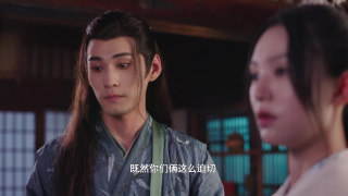 君麵似桃花劇照