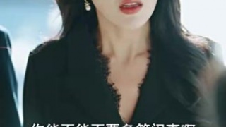 你騎行要自由，我放手你哭什麼劇照