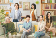 烟火人家