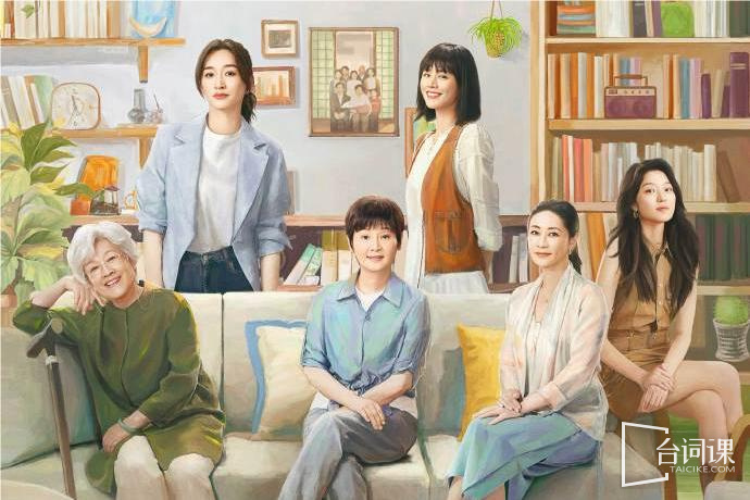 烟火人家