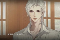 《世界之外》夏萧因支线任务剧情