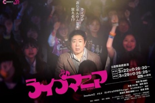 现场狂热