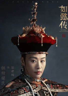 Wu Junmei