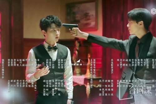 《抉择》配音表