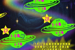 《毒舌家庭》追劇日曆