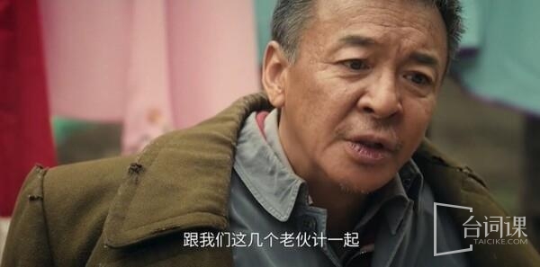 《主角》第12集剧情:土炮炸台