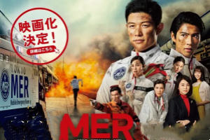 移动的急救室