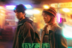 《I See Two Same Clouds》movie plot introduction