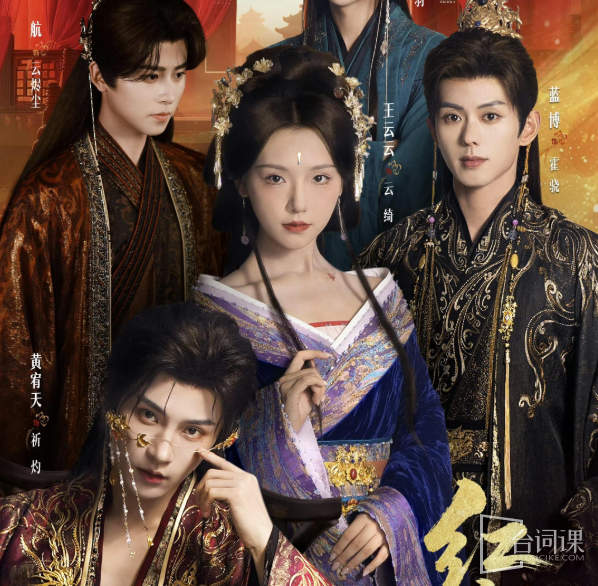 hongluanyin