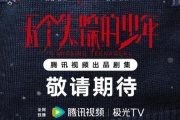 五个失踪的少年