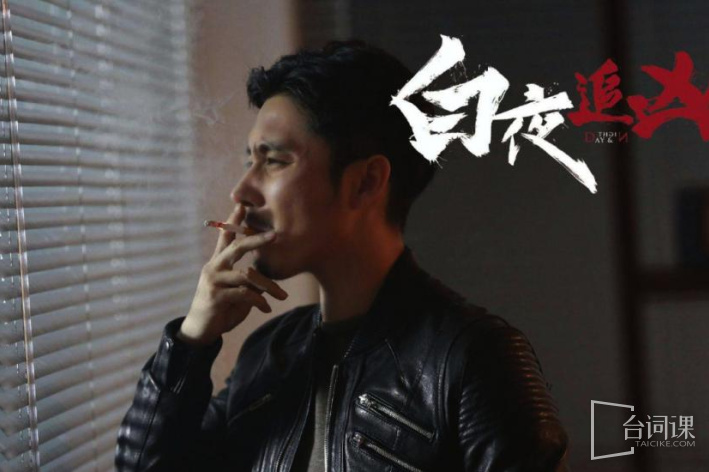 Day and Night Season 2