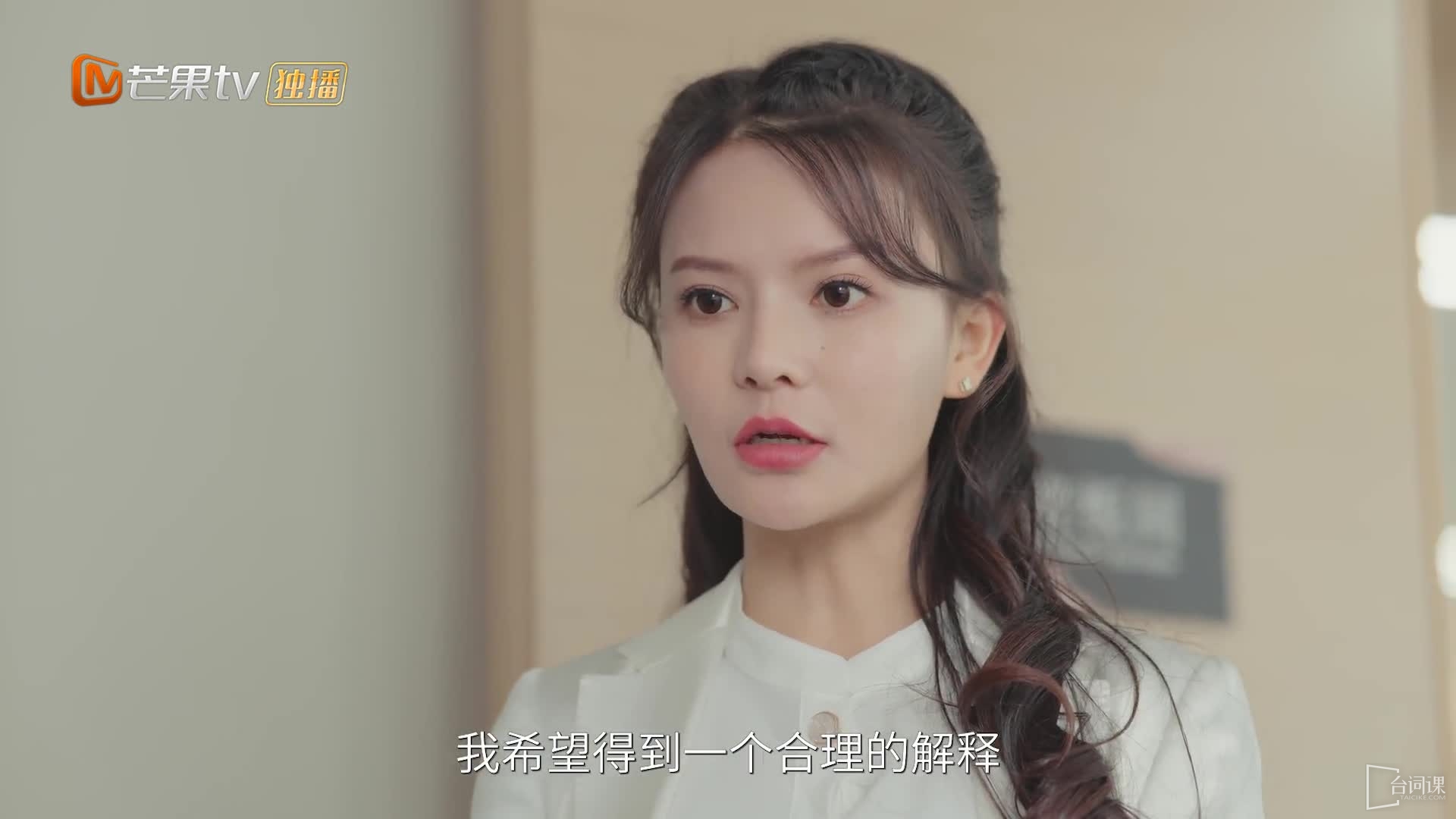 周微微