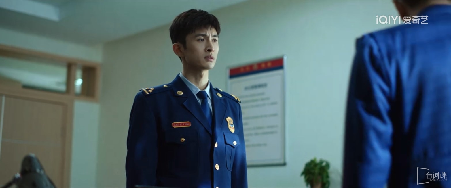 《燃罪》第38集分集剧情介绍
