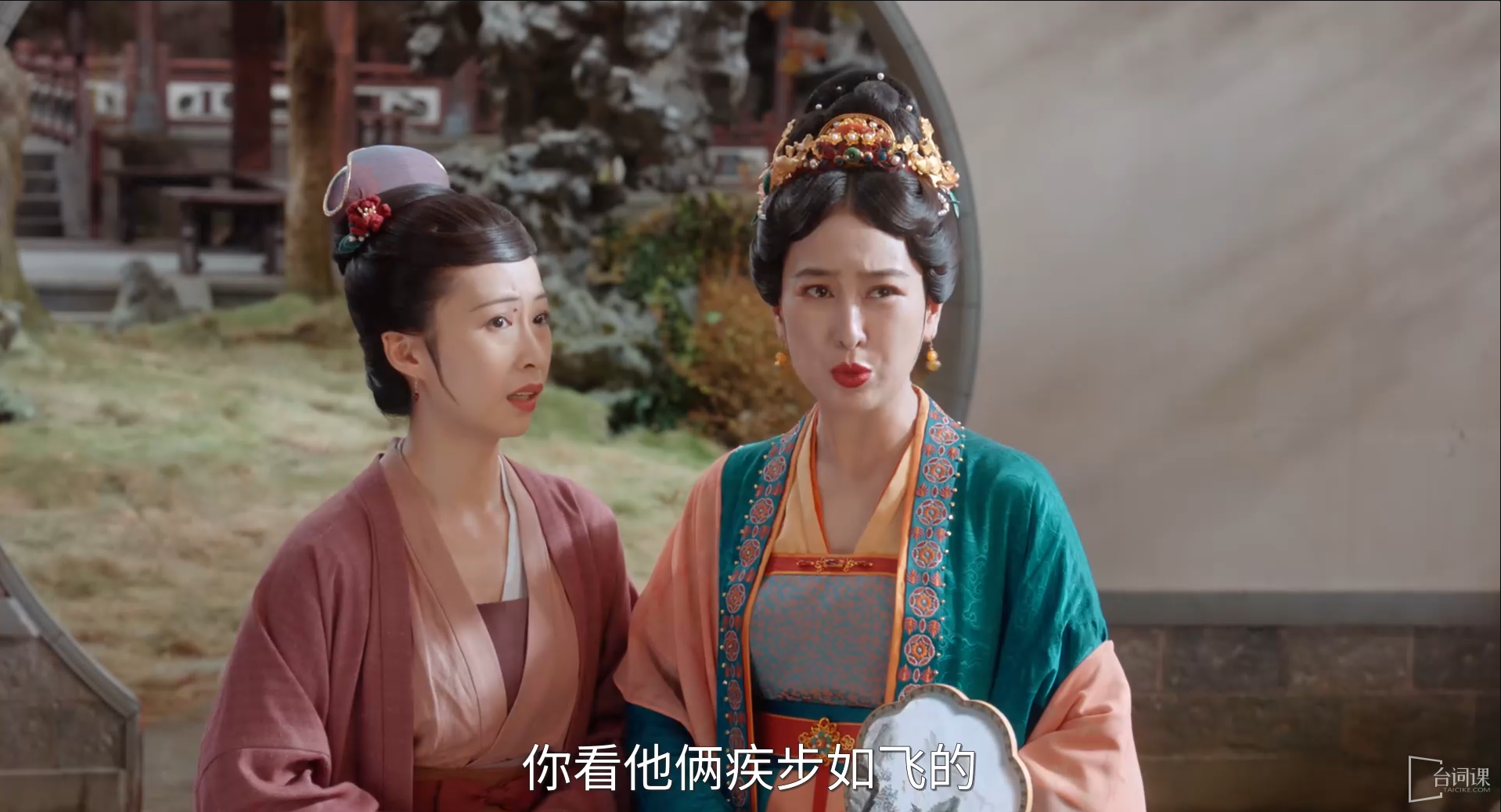 《似錦》全集劇情分集介紹