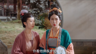似錦劇照