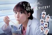 小圓26歲，在做實習醫生！