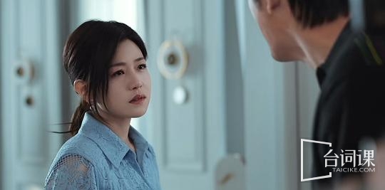 《親愛的仇敵》第19-20集預告