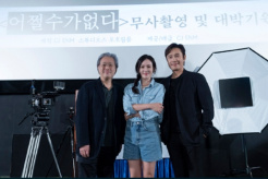 Movie《No Way》Plot Introduction