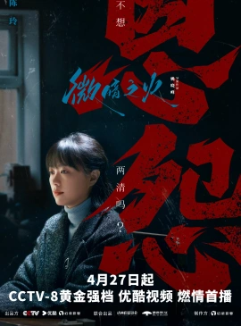 黄璐