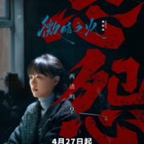黄璐