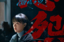 黃璐