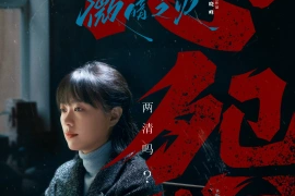 黃璐