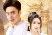 我真不是神仙啊