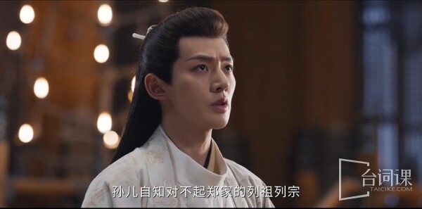 《云秀行》第17集分集剧情介绍
