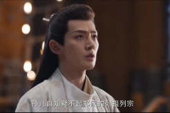 《雲秀行》第17集分集劇情介紹