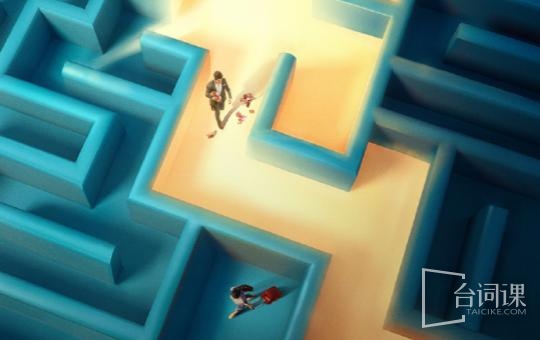 wonder wall