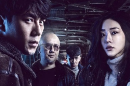 Burning Ice
