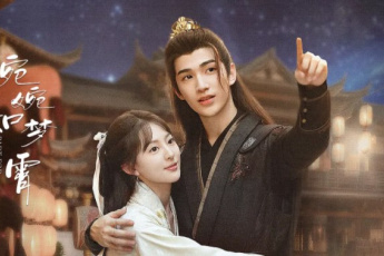 婉婉如梦霄