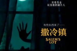 Movie《Salem Town》Broadcast Time