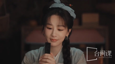 《家业》第4集分集剧情介绍