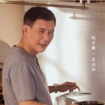 姚安濂