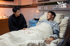《罚罪2》第16集分集剧情介绍
