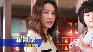 俠醫劇照