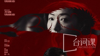 长夜将尽剧照