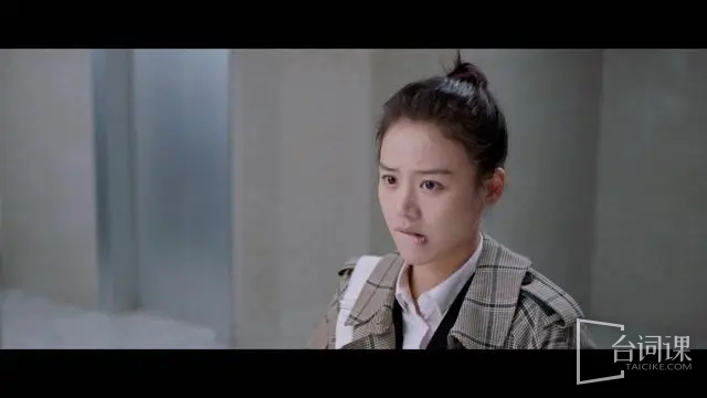 马思纯