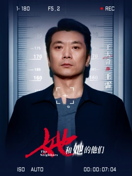王大奇