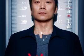 王大奇