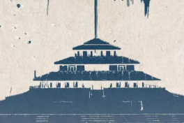 甲骨王朝