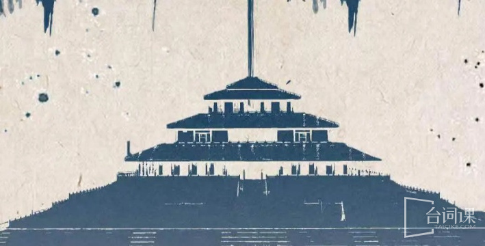 甲骨王朝