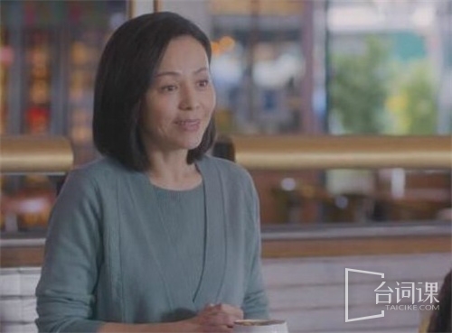 《驕陽伴我》第19集分集劇情介紹