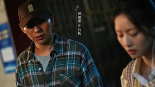 利剑玫瑰剧照