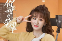 鄭合惠子