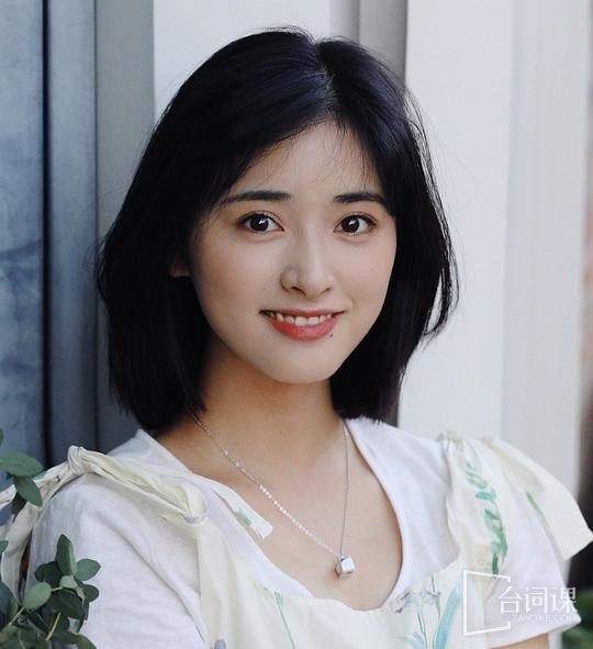 沈月