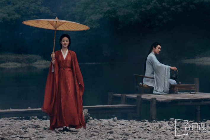 The Legend of Shen Li