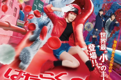 The comic book movie - Cell at Work - will be released in Japan on December 13
