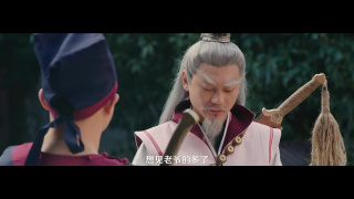 taoist priest yimei is backStills